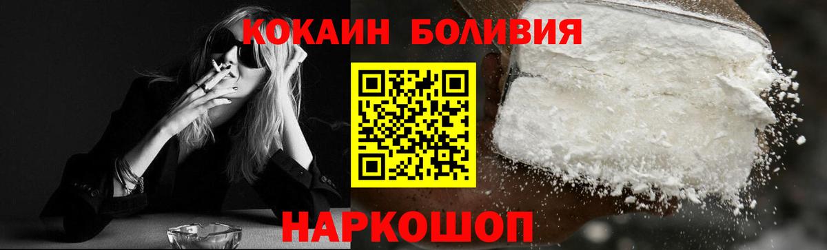 COCAIN VHQ Красногорск