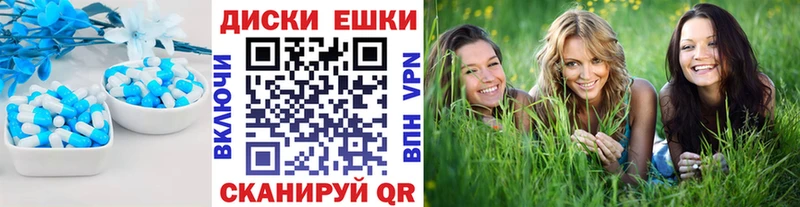 блэк спрут   Красногорск  Ecstasy 99% 