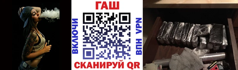 Гашиш убойный  Красногорск 