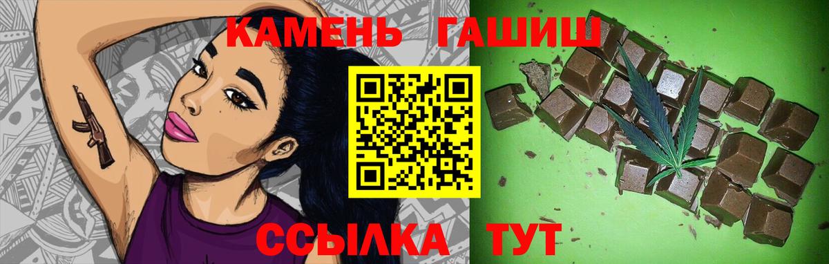 ГАШИШ Изолятор  Красногорск  ГАШИШ гашик 