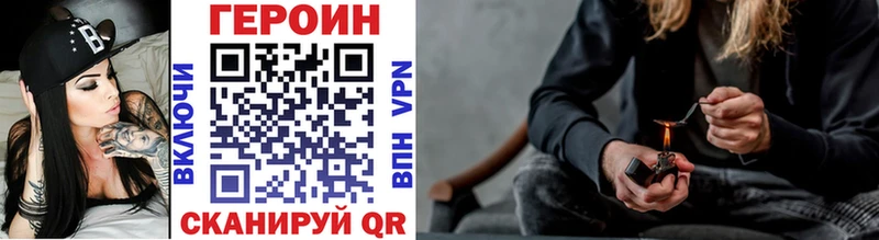 Героин белый  сколько стоит  KRAKEN ССЫЛКА  Красногорск 