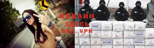 ешки Магадан