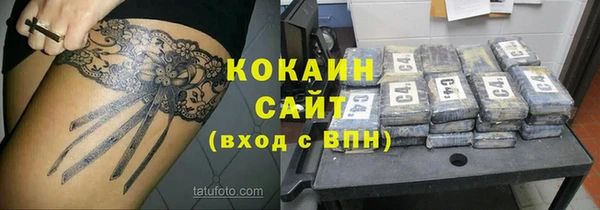 не бодяженный Мегион