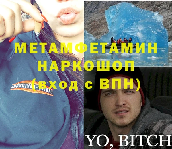 прущий лед Магас