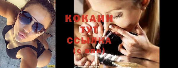 прущий лед Магас