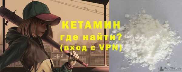 кокаин VHQ Балахна