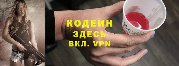 дистиллят марихуана Одинцово
