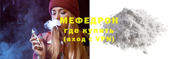 шишки Майский