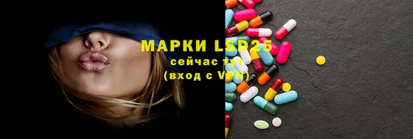 таблы Домодедово