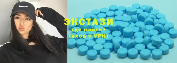 шишки Майский