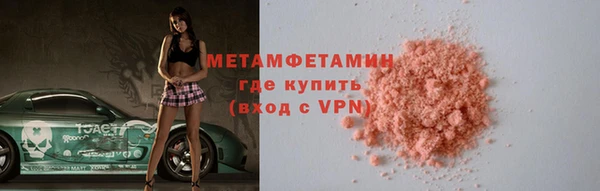 MDMA Медногорск