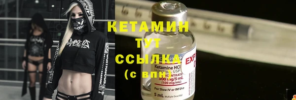 MDMA Медногорск