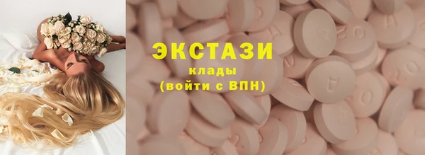 шишки Майский