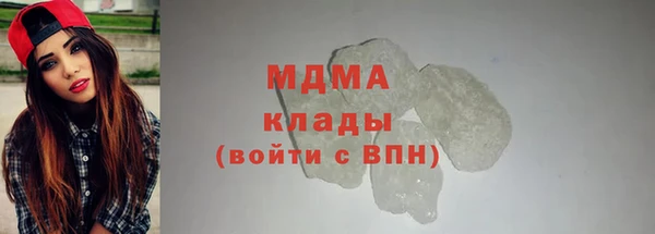 MDMA Медногорск
