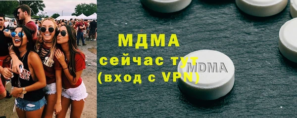 MDMA Медногорск