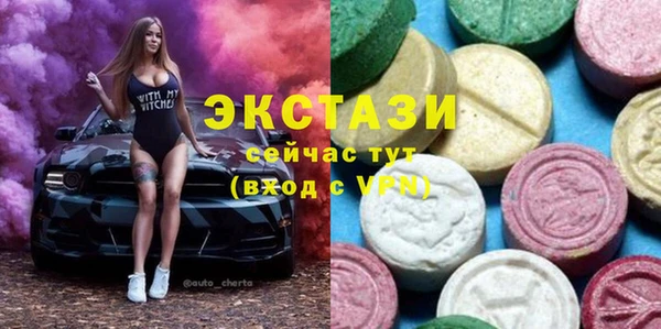 MDMA Медногорск