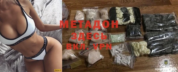 таблы Домодедово