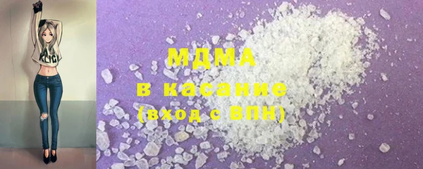 дистиллят марихуана Одинцово