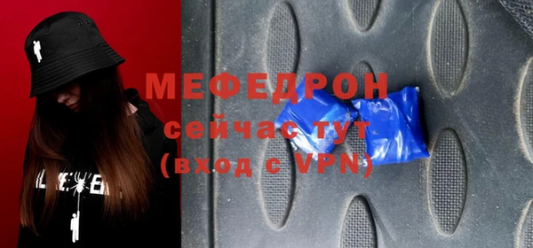MDMA Медногорск