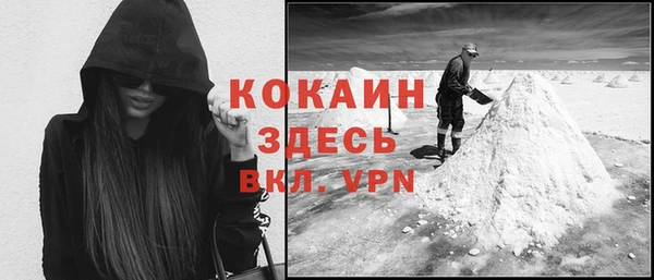прущий лед Магас