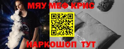 прущая мука Волжский