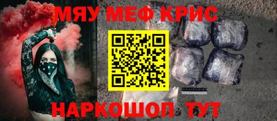 мескалин Азнакаево
