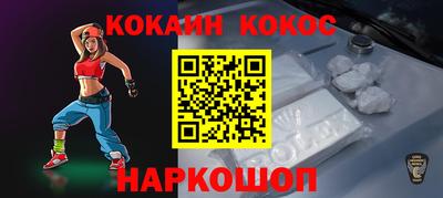 марки nbome Волжск
