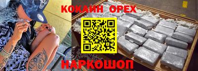 прущая мука Волжский