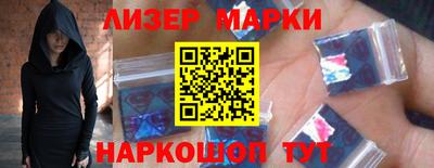 кокаин перу Волгодонск