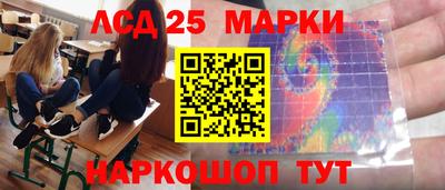 марки nbome Волжск