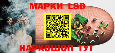 кокаин перу Волгодонск