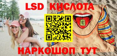 кокаин перу Волгодонск