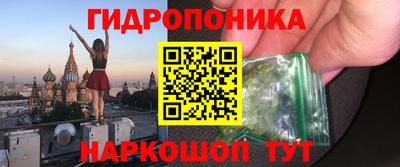 кокаин перу Волгодонск