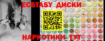 кокаин перу Волгодонск