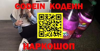 марки nbome Волжск