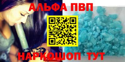 кокаин перу Волгодонск
