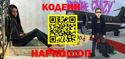 марки nbome Волжск