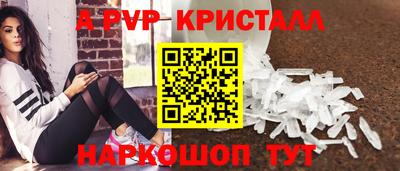 марки nbome Волжск