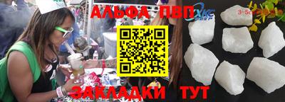 марки nbome Волжск