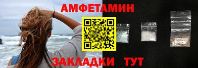 марки nbome Волжск