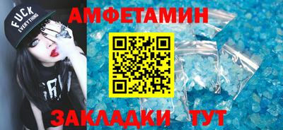 марки nbome Волжск