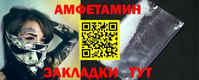прущая мука Волжский