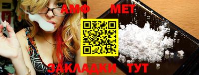 прущая мука Волжский