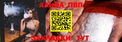 прущая мука Волжский