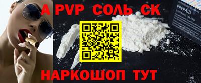 прущая мука Волжский