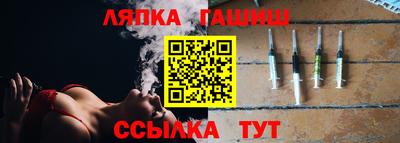 марки nbome Волжск