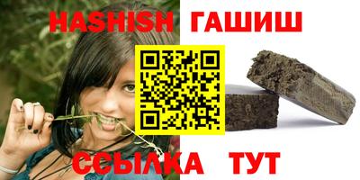 марки nbome Волжск