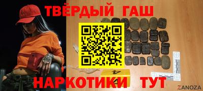 кокаин перу Волгодонск