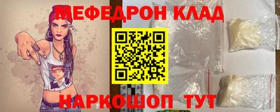 марки nbome Волжск