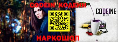 кокаин перу Волгодонск